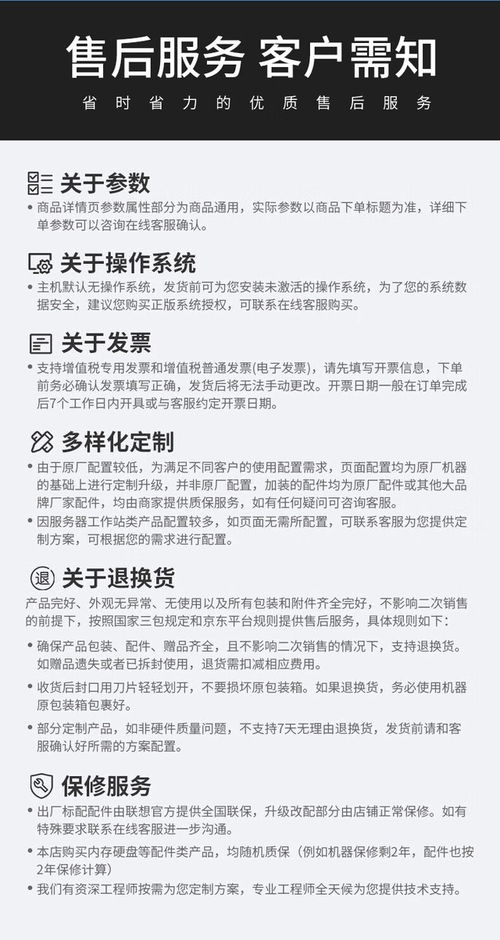 成都聯想問天WR3220 G2服務器 高性能配置助力計算機網絡技術開發